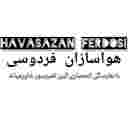 شرکت هواسازان فردوسی