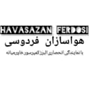 شرکت هواسازان فردوسی